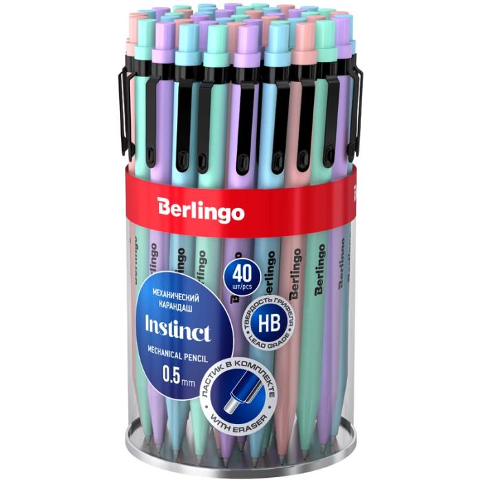 ΜΟΛΥΒΙΑ ΜΗΧΑΝΙΚΑ BERLINGO INSTINCT PASTEL 0,5mm BSk-12120