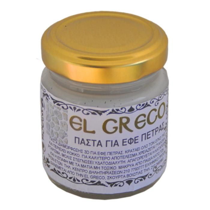 ΠΑΣΤΑ ΔΙΑΜΟΡΦΩΣΗΣ EL GRECO 3D ΕΦΕ ΠΕΤΡΑΣ 110ml