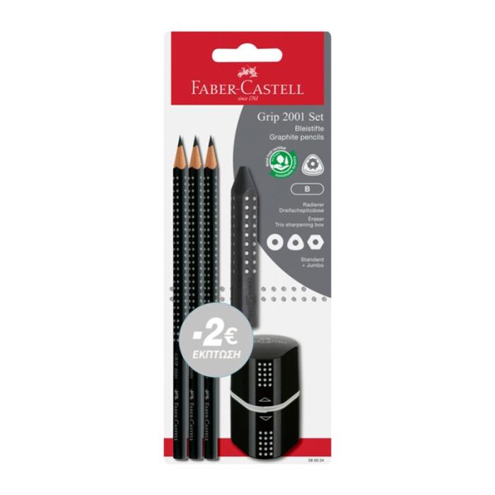 ΣΕΤ F.CASTELL GRIP 3 ΜΟΛΥΒ.+ΓΟΜΑ+ΞΥΣΤΡΑ ΜΑΥΡΟ (-2€)