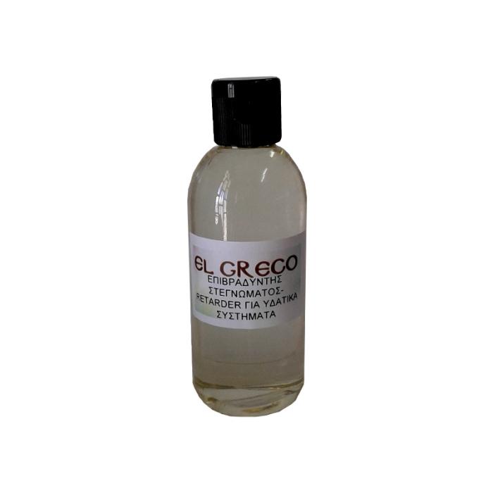 ΕΠΙΒΡΑΔΥΝΤΗΣ EL GRECO ΣΤΕΓΝΩΜΑΤΟΣ RETARDER 100ml