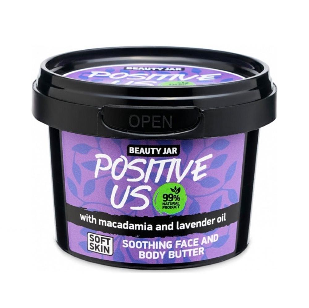 Beauty Jar “POSITIVE US” Καταπραϋντικό βούτυρο σώματος