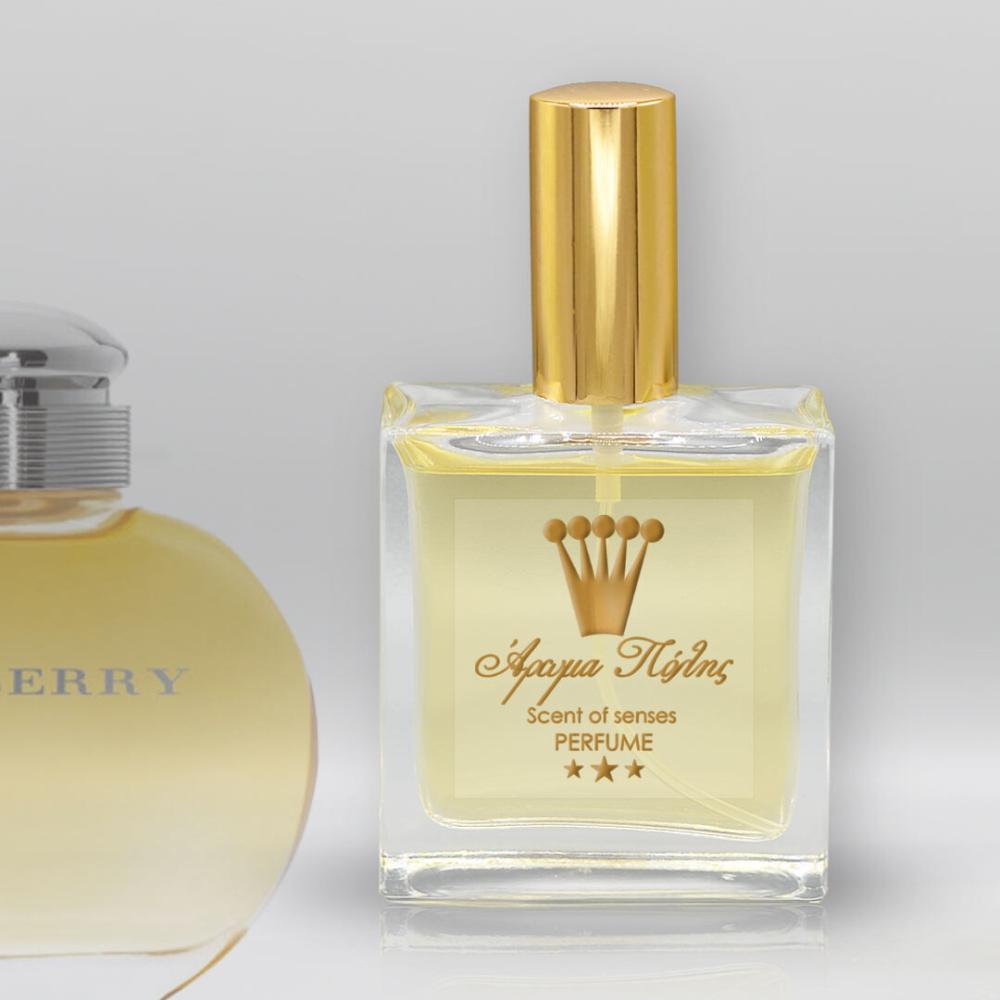 Άρωμα Τύπου Burberry Women Burberry Υπερ-Ενισχυμένο Γυναικείο Άρωμα