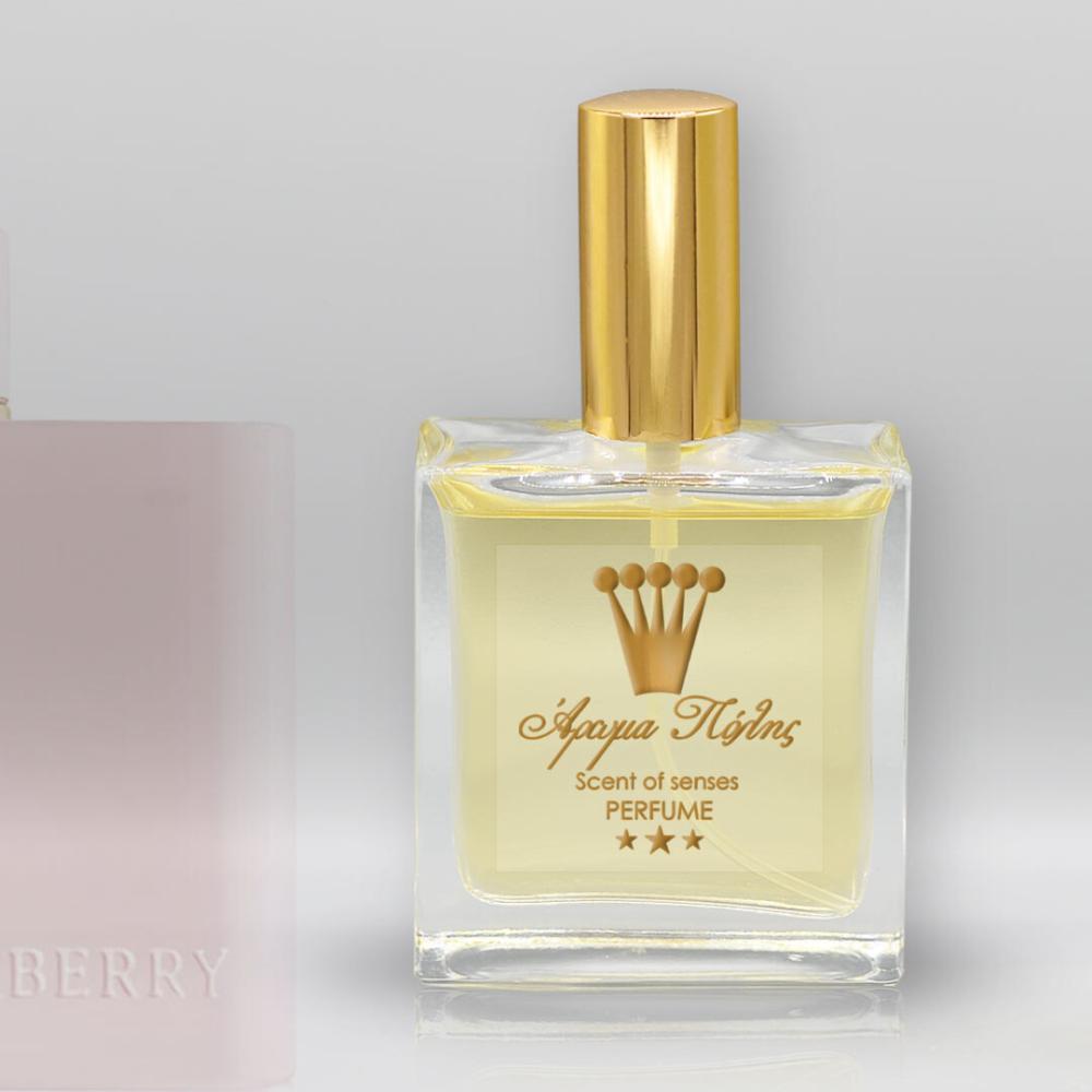 Άρωμα Τύπου Burberry Her Υπερ-Ενισχυμένο Γυναικείο Άρωμα