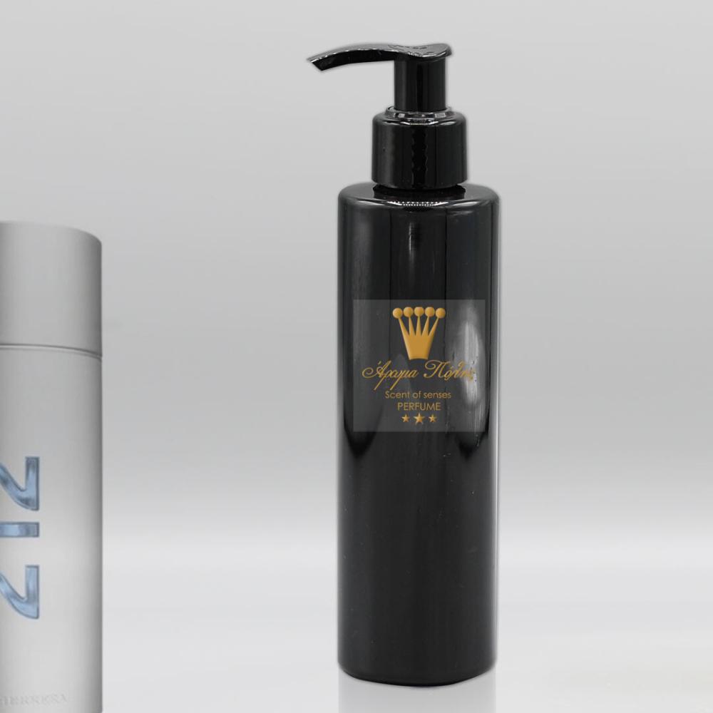 body lotion Τύπου 212 Men 