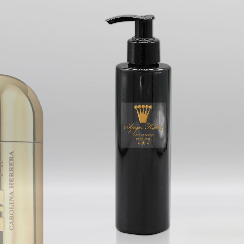  body lotion  Τύπου 212 Vip 2