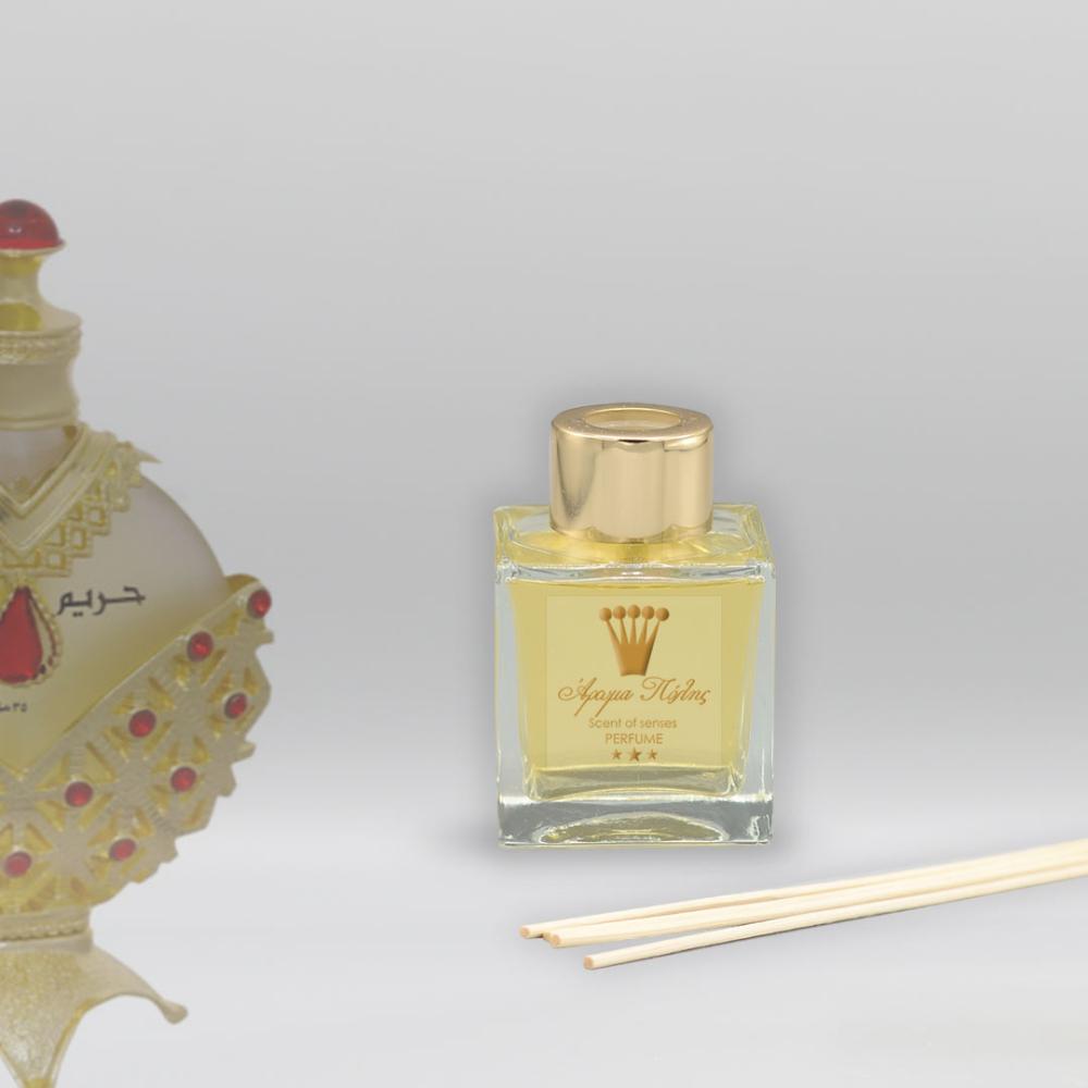 Άρωμα Χώρου  Τύπου Hareem Al Sultan Gold Khadlaj Perfumes  