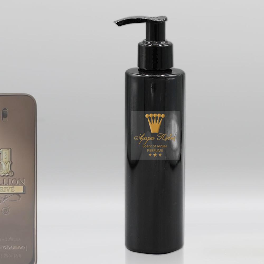 body lotion Τύπου One Million Prive 