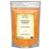 Κουρκουμάς (Κιτρινόριζα) σκόνη - Turmeric Powder