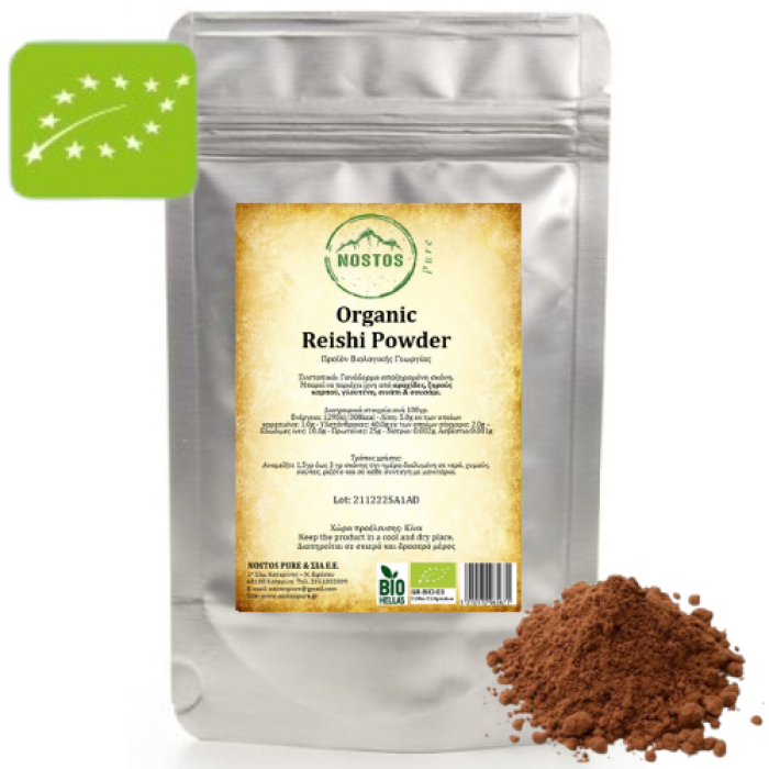 Γανόδερμα Σκόνη Βιολογική - Reishi Powder Bio