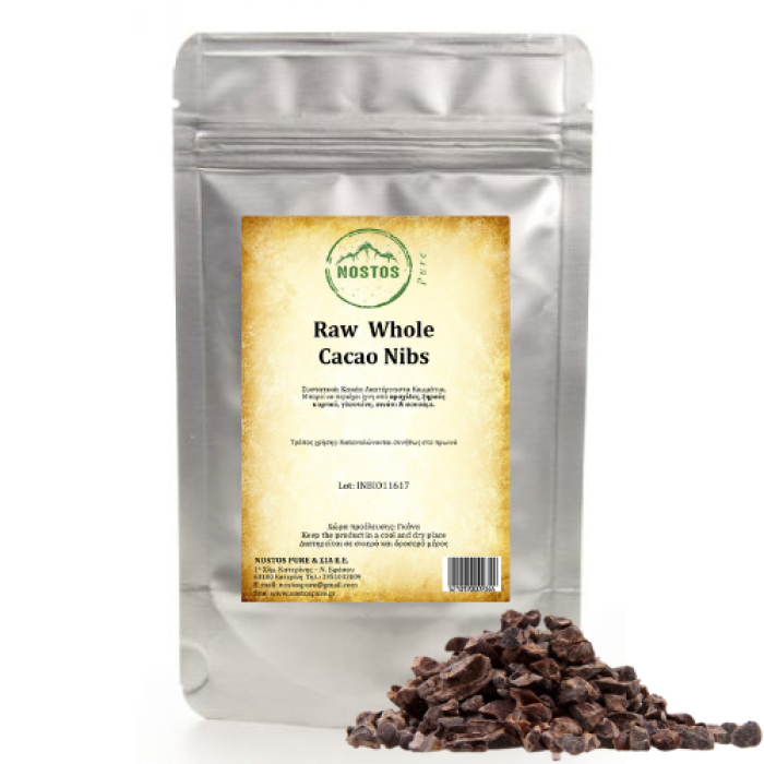 Κακάο Ακατέργαστα Κομμάτια - Raw Cacao Nibs