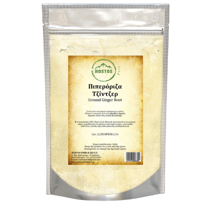 Πιπερόριζα (Τζίντζερ) Σκόνη - Ginger Root Powder