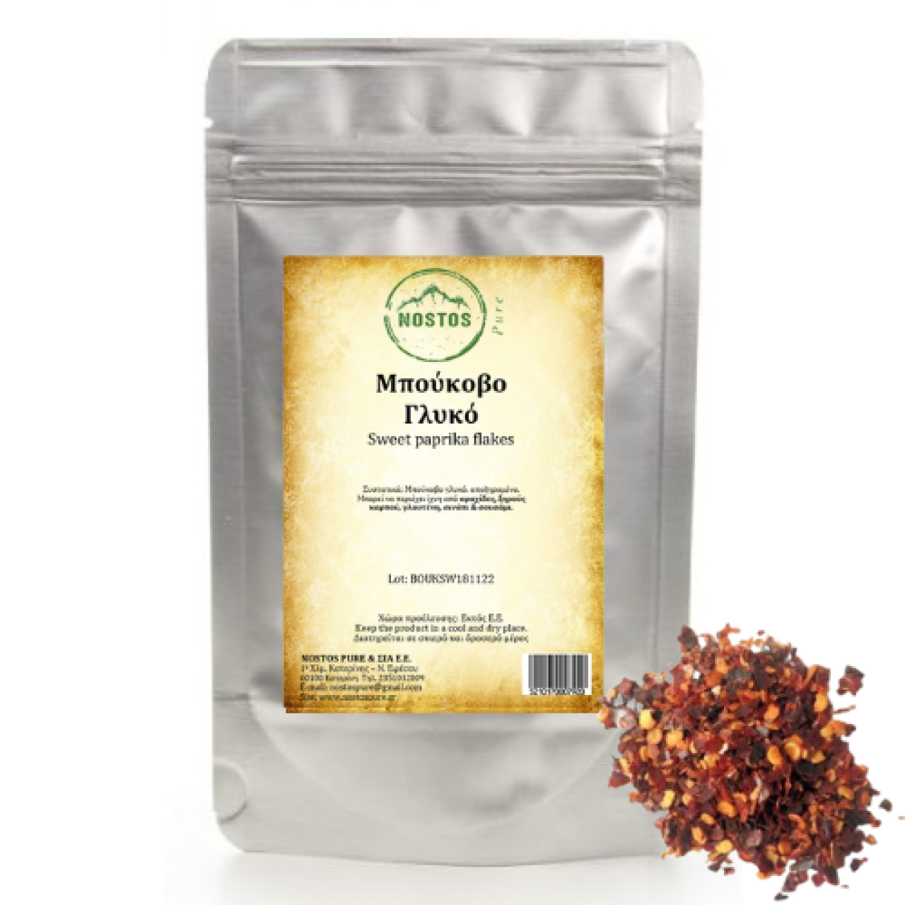 Μπούκοβο Γλυκό Sweet paprika flakes Nostos Pure