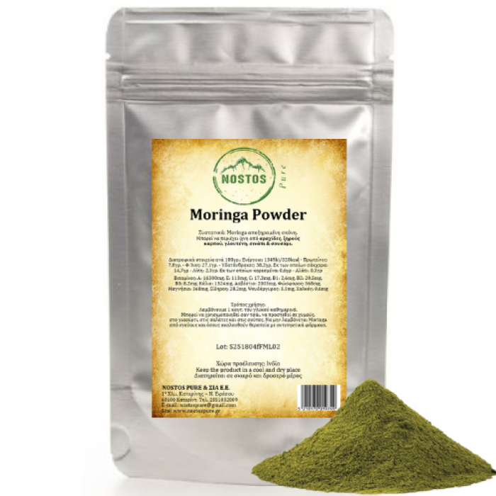 Moringa Powder