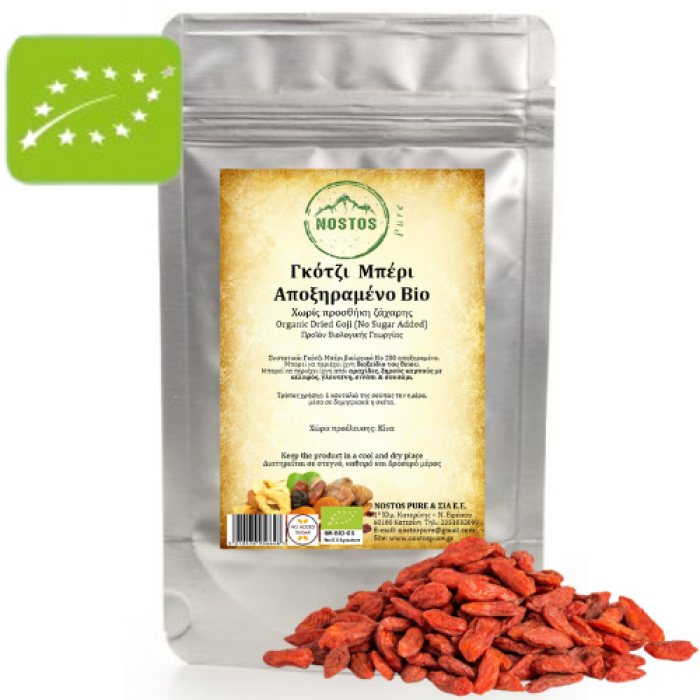 Γκότζι Μπέρι Βιολογικό Αποξηραμένο - Organic Dried Goji Berries