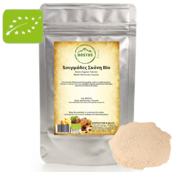 Χουρμάδες Βιολογικοί  Σκόνη - Dates Organic Powder 