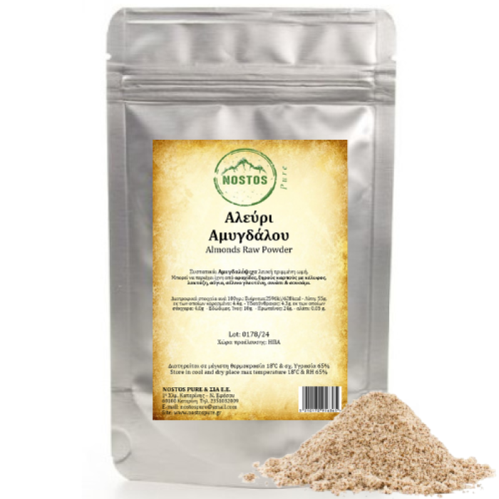 Αλεύρι  Αμυγδάλου - Almonds Raw Powder