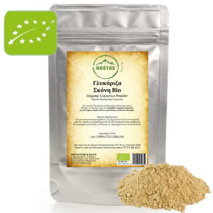 Γλυκόριζα Σκόνη Βιολογική - Organic Liquorice Powder