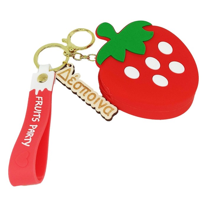 3D Μπρελόκ mini πορτοφόλι φράουλα (HC1211)