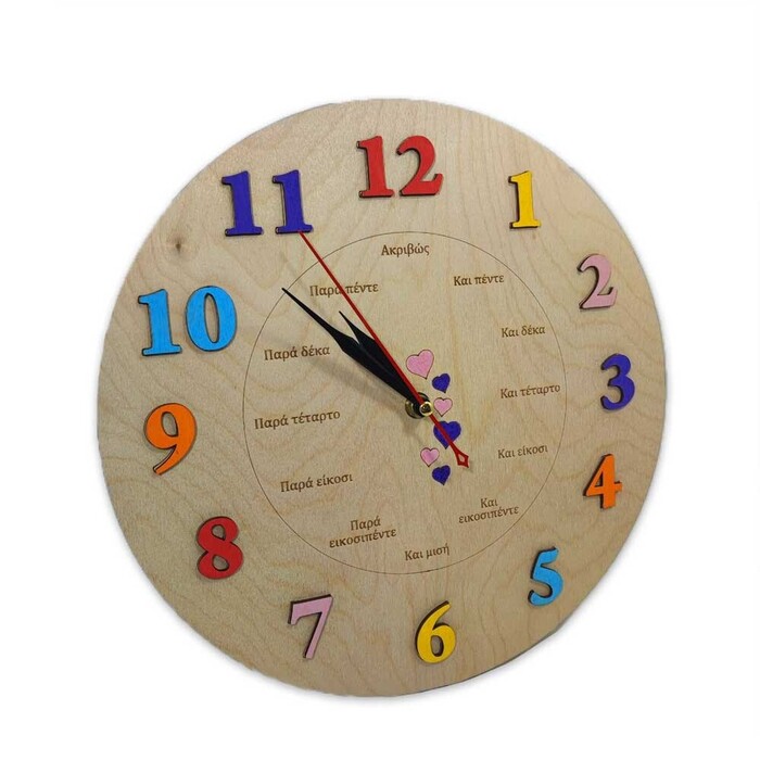 Χειροποίητο ξύλινο εκπαιδευτικό ρολόι (HC1328)