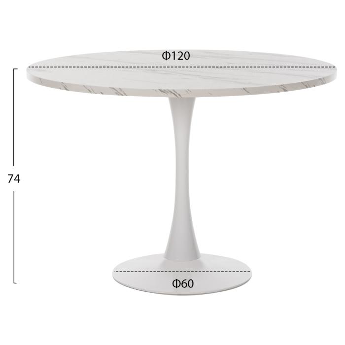 ΤΡΑΠΕΖΙ ΤΡΑΠΕΖΑΡΙΑΣ ROLLO HM9422.11 ΣΤΡΟΓΓΥΛΟ WHITE MARBLE Φ120x74Yεκ.