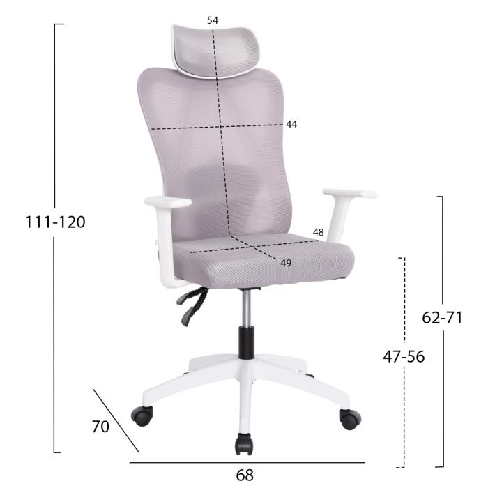 ΚΑΡΕΚΛΑ ΓΡΑΦΕΙΟΥ MEXER HM1195.02 ΓΚΡΙ MESH-ΜΕΤΑΛ.ΒΑΣΗ-ΣΚΕΛΕΤΟΣ ΛΕΥΚΟΣ 68x70x136Υεκ.
