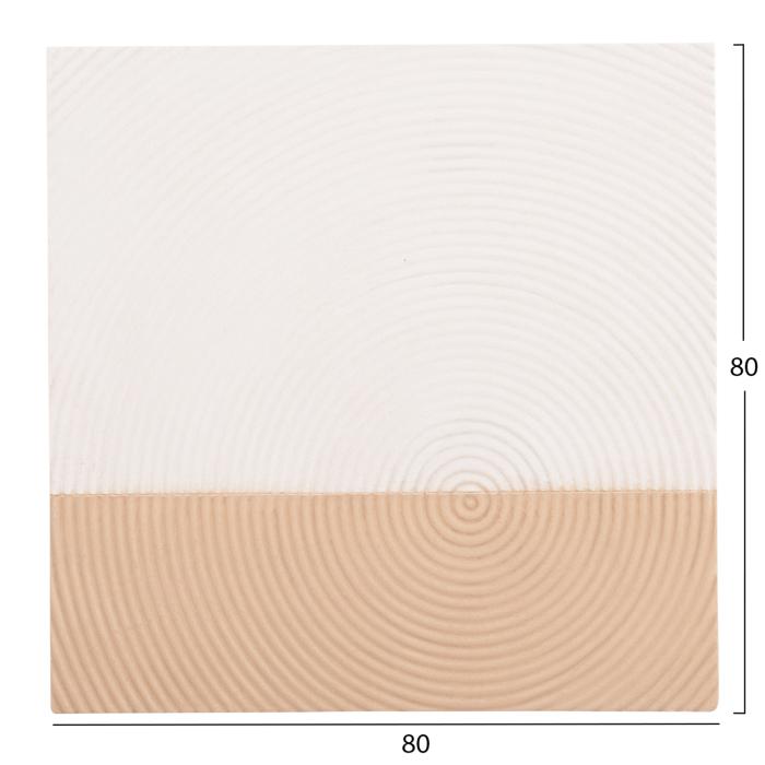 ΠΙΝΑΚΑΣ ΤΕΤΡΑΓΩΝΟΣ ΣΕΙΡΑ SANTORINI HM4519 MDF ΣΕ ΥΠΟΛΕΥΚΟ-ΚΑΦΕ ΧΡΩΜΑ 80x4(πάχος)x80Υεκ.