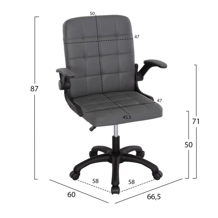 ΚΑΡΕΚΛΑ ΓΡΑΦΕΙΟΥ PORTIMA HM1197.03 ΓΚΡΙ PVC-ΜΑΥΡΟΣ NYLON ΣΚΕΛΕΤΟΣ & ΒΑΣΗ 66.5x60x97Υεκ