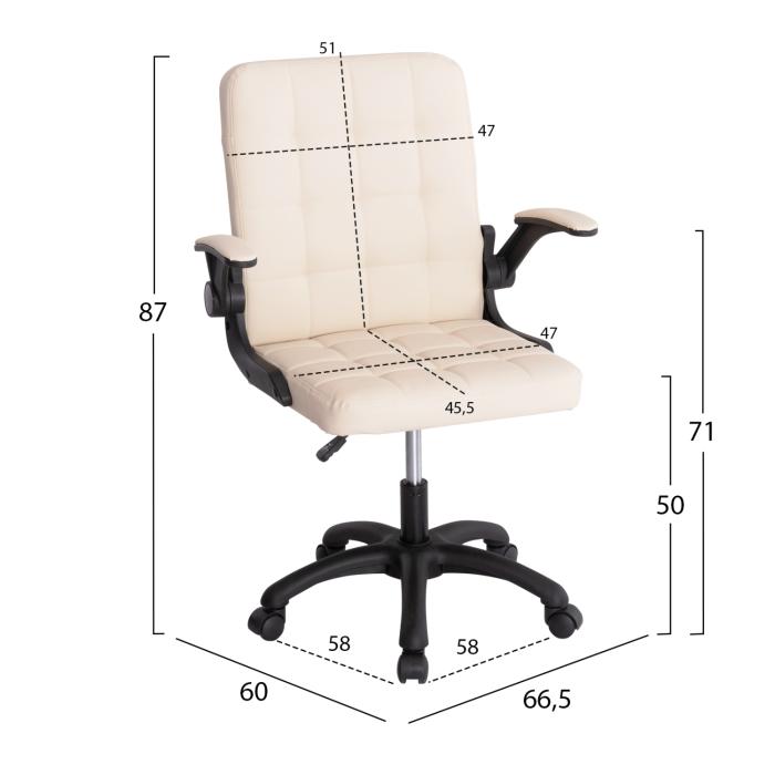 ΚΑΡΕΚΛΑ ΓΡΑΦΕΙΟΥ PORTIMA HM1197.04 ΜΠΕΖ PVC-ΜΑΥΡΟΣ NYLON ΣΚΕΛΕΤΟΣ & ΒΑΣΗ 66.5x57x97Υεκ
