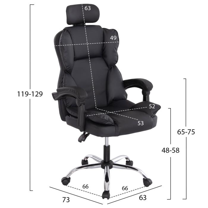 ΚΑΡΕΚΛΑ ΓΡΑΦΕΙΟΥ OCTAVIUS HM1202 ΜΑΥΡΟ PVC & NYLON-ΜΕΤΑΛ.ΧΡΩΜΙΟ ΒΑΣΗ 63x73x129Υεκ