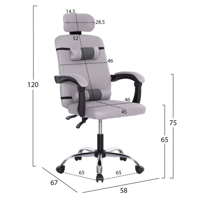 ΚΑΡΕΚΛΑ ΓΡΑΦΕΙΟΥ CRONER HM1196.02 ΓΚΡΙ MESH-ΜΕΤΑΛ.ΒΑΣΗ-NYLON ΣΚΕΛΕΤΟΣ 58x67x124Υεκ.