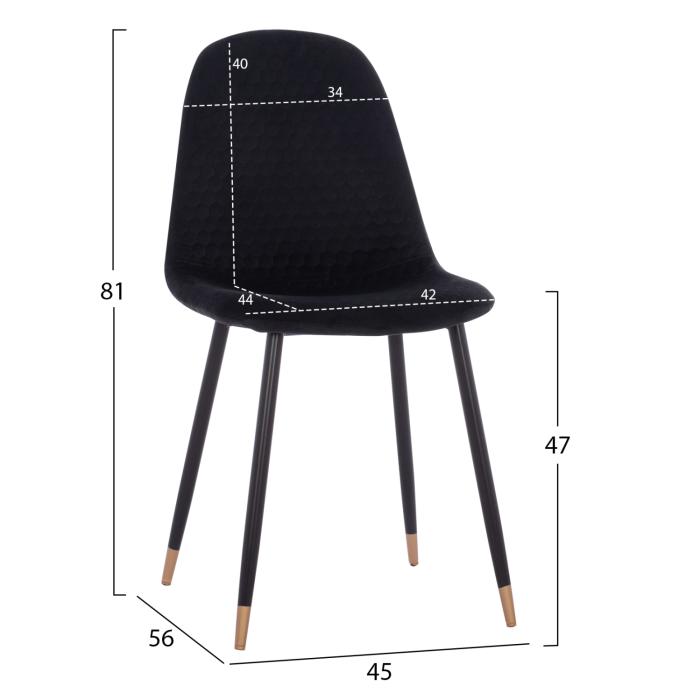 ΣΕΤ ΤΡΑΠΕΖΑΡΙΑΣ 5ΤΜΧ ALIZA HM11196.09 MDF TOP-ΒΕΛΟΥΔΟ & ΜΕΤΑΛΛΟ ΣΕ ΜΑΥΡΟ