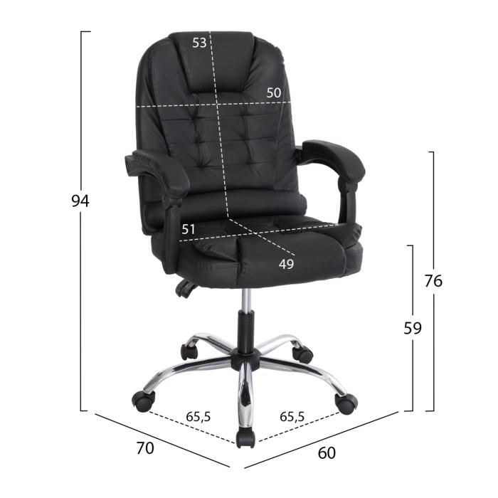 ΚΑΡΕΚΛΑ ΓΡΑΦΕΙΟΥ LAGOM HM1198 ΜΑΥΡO PVC-ΜΕΤΑΛ.ΒΑΣΗ-ΜΑΥΡΟ NYLON ΣΚΕΛΕΤΟΣ 60x70x104Υεκ