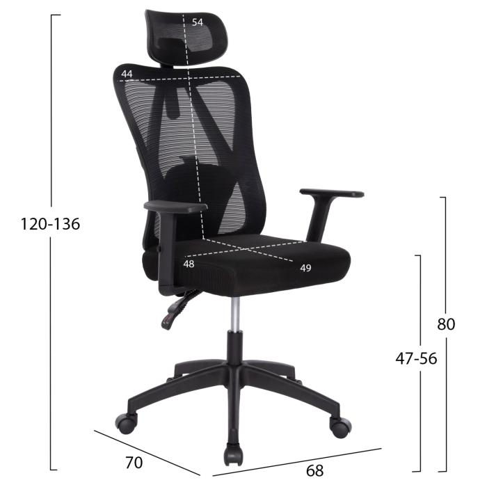 ΚΑΡΕΚΛΑ ΓΡΑΦΕΙΟΥ MEXER HM1195.01 ΜΑΥΡΟ MESH-ΜΕΤΑΛ.ΒΑΣΗ-NYLON ΣΚΕΛΕΤΟΣ 68x70x136Υεκ.