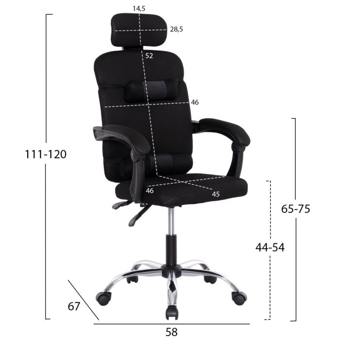 ΚΑΡΕΚΛΑ ΓΡΑΦΕΙΟΥ CRONER HM1196.01 ΜΑΥΡΟ MESH-ΜΕΤΑΛ.ΒΑΣΗ-NYLON ΣΚΕΛΕΤΟΣ 58x99x120Υεκ.