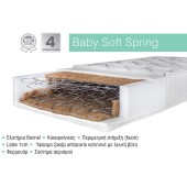 Bebe Strom Στρώμα Κούνιας - Baby Soft Spring - pigibebe.gr