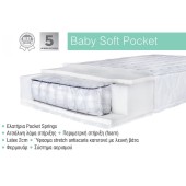 Bebe Strom Στρώμα Κούνιας - Baby Soft Pocket - pigibebe.gr