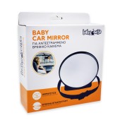 Babywise Baby Car Mirror με Περιστροφή  - PIGIBEBE.GR