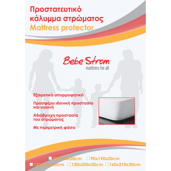 Βebe strom - Προστατευτικό κάλυμμα στρώματος 70x140