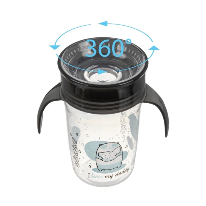 Εκπαιδευτικό Ποτηράκι 360° 240 ml με Χερούλια Black