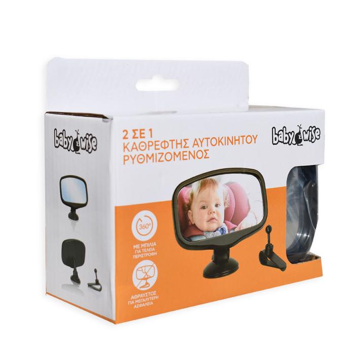Middle 2 in 1 baby Mirror – Black