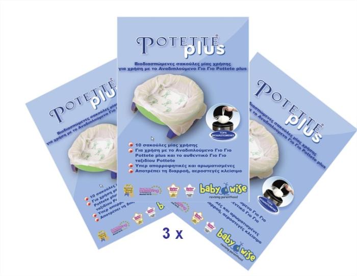 Potette Plus Σακούλες Αναπλήρωσης Βιοδιασπώμενες (Σετ 10 ΤΜΧ)