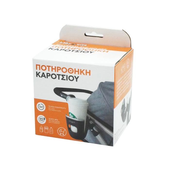 Ποτηροθήκη Καροτσιού Universal