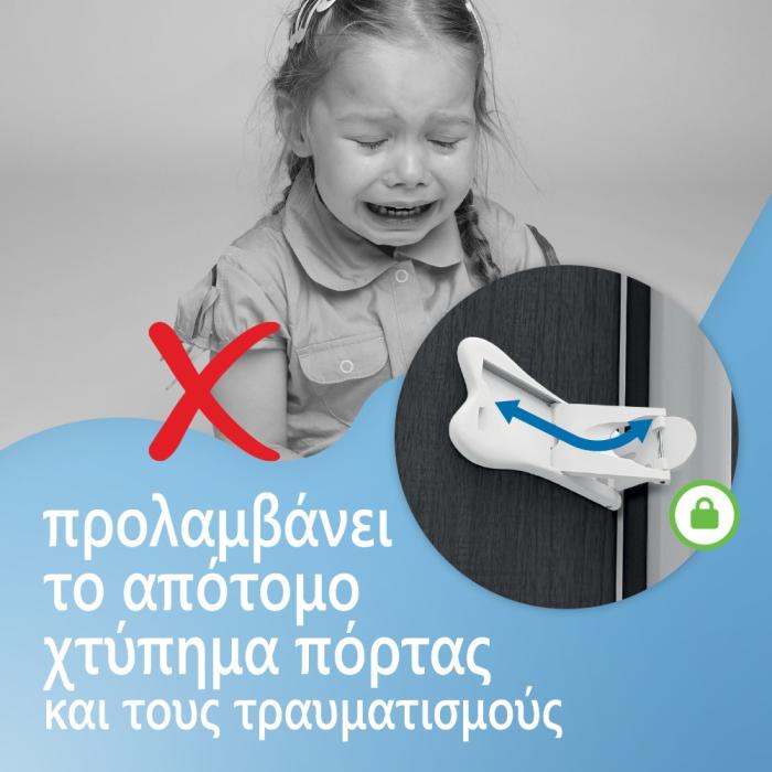 Ασφάλεια για επάλληλη συρόμενη πόρτα/παράθυρο 2τμχ