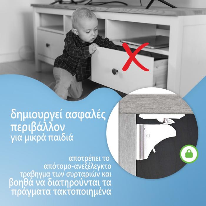 Μαγνητική ασφάλεια συρταριών/ντουλαπιών 4τμχ