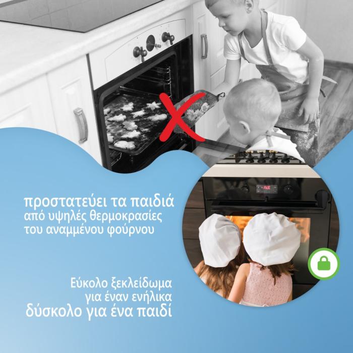 Κλειδαριά πόρτας φούρνου Μαύρη