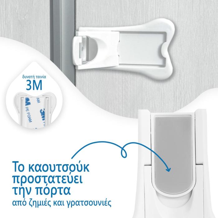 Ασφάλεια για επάλληλη συρόμενη πόρτα/παράθυρο 2τμχ