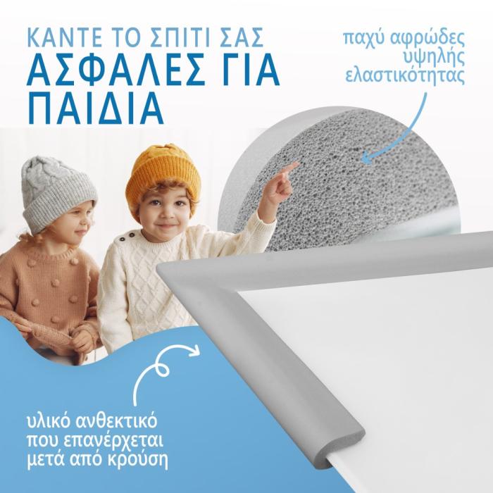 Αφρώδες προστατευτικό επιφανειών U-Shape Γκρι