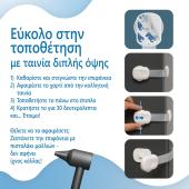 Πολυκλειδαριά ασφαλείας On/Off 6τμχ