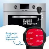 Κλειδαριά πόρτας φούρνου Μαύρη