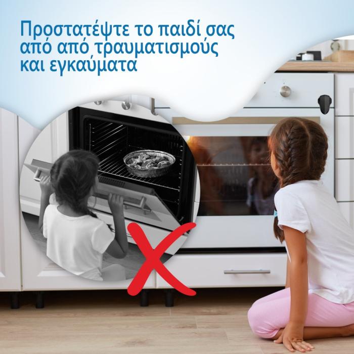 Κλειδαριά πόρτας φούρνου Μαύρη